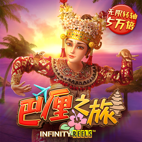 beoplay体育官方最新入口