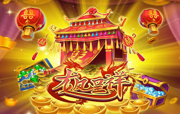 合乐888手机版app